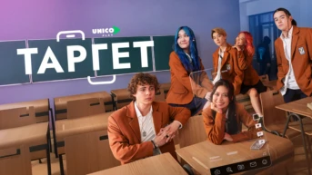 Таргет