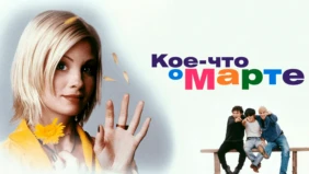Трейлер 1