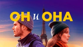 Трейлер 1