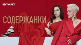 Трейлер 1
