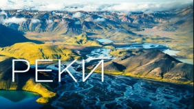 Трейлер 1
