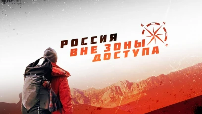 Тофалария