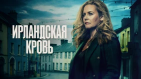 Трейлер 1