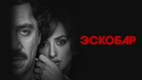 Трейлер 1