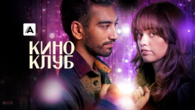 Трейлер 1