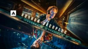 Трейлер 1