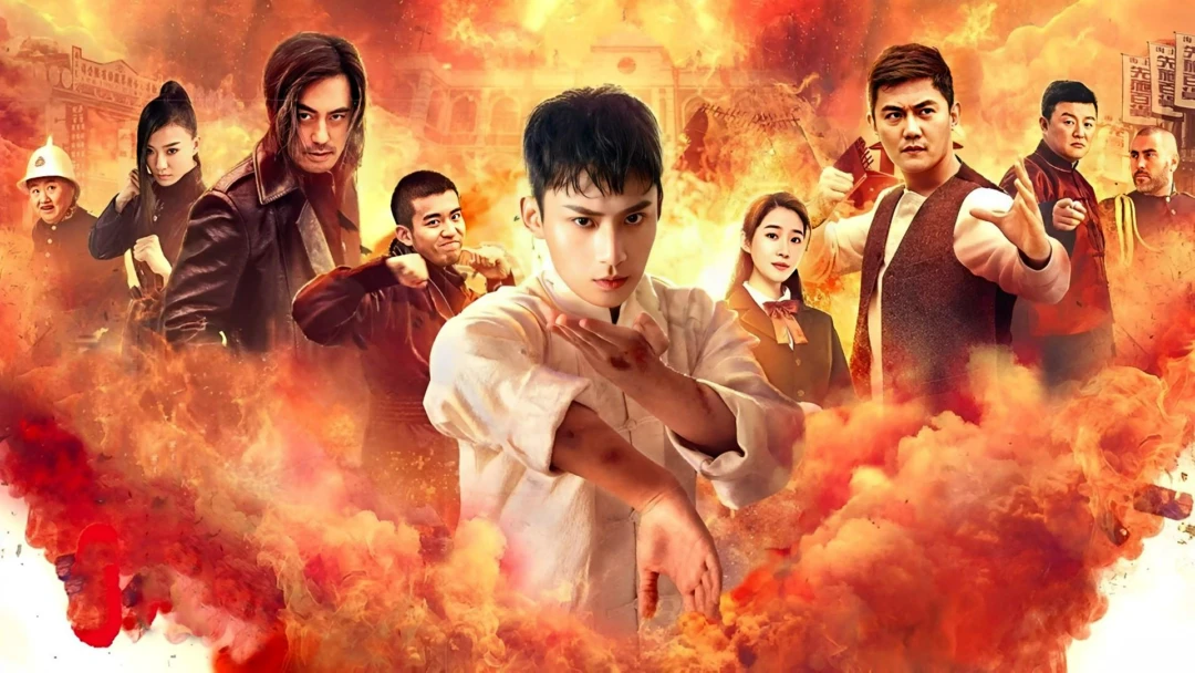 Фильм Ип Ман. Начало