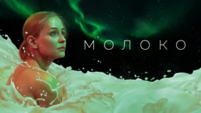 Трейлер 1