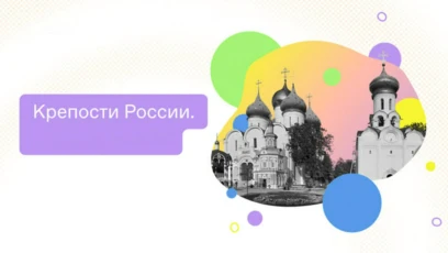Зарайск