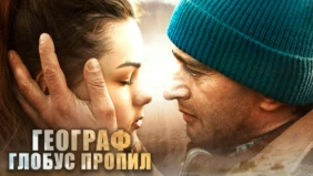 Трейлер 1