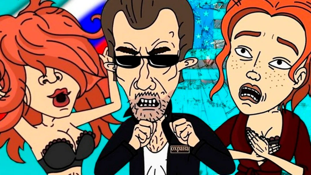 Сериал Бурдашев
