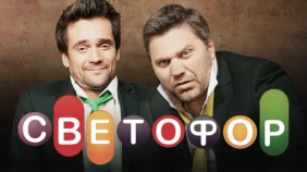Трейлер 1