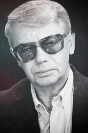 Александр Демьяненко. Убийственная слава