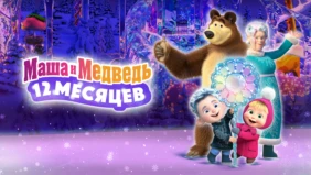 Трейлер 1