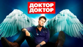 Трейлер 1