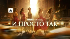 Трейлер 1