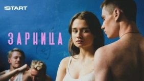 Трейлер 1