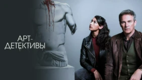 Трейлер 1