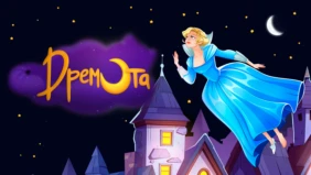 Трейлер 1