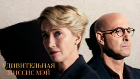 Трейлер 1