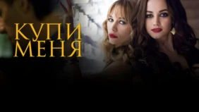 Трейлер 1