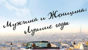 Трейлер 1
