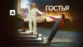 Трейлер 1