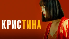 Трейлер 1