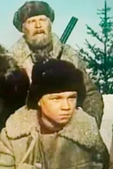 Повесть о лесном великане
