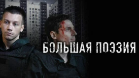 Трейлер 1