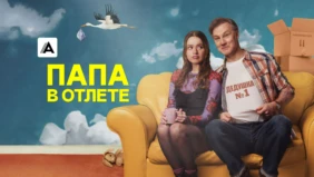 Трейлер 1
