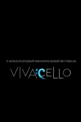 X Международный виолончельный фестиваль Vivacello