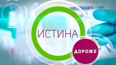 Глутамат