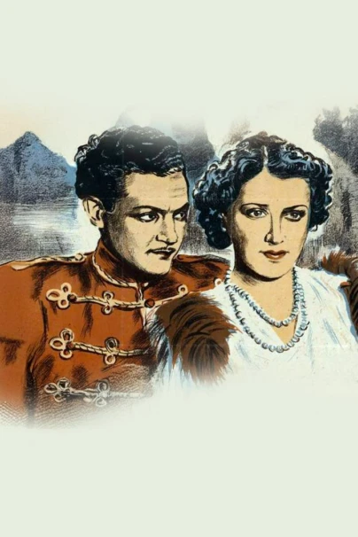 Сильва