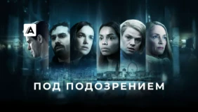Трейлер 1