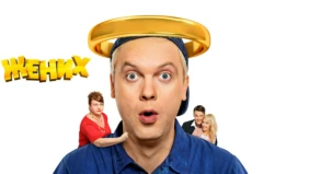Трейлер 1