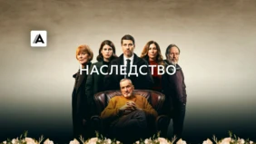 Трейлер 1