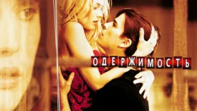 Трейлер 1