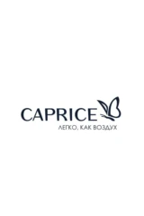 Caprice легко, как по воздуху