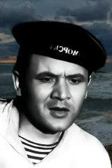 Я-черноморец