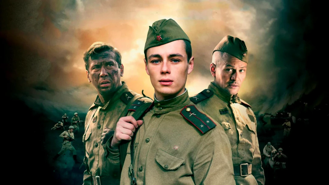 Сериал Боевая единичка