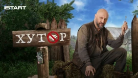 Трейлер 1