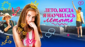 Трейлер 1