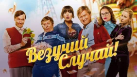 Трейлер 1