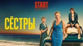 Трейлер 1