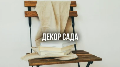 Шамотный горшок
