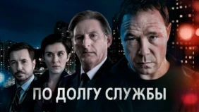 Трейлер 1