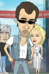 Бурдашев