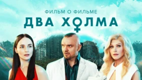 Трейлер 1