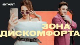 Трейлер 1